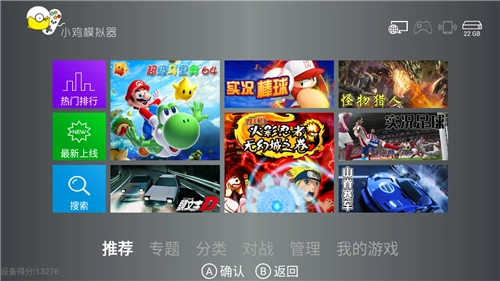 小鸡模拟器tv版-图3