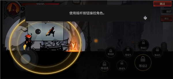 暗影骑士基础连招操作界面