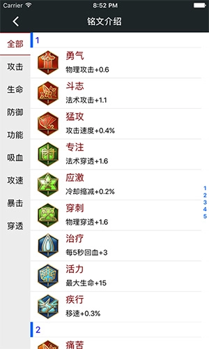 顽皮兔安卓新版图2