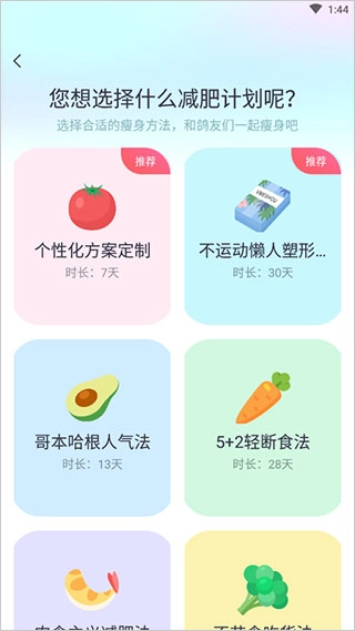 呼啦鸽软件下载