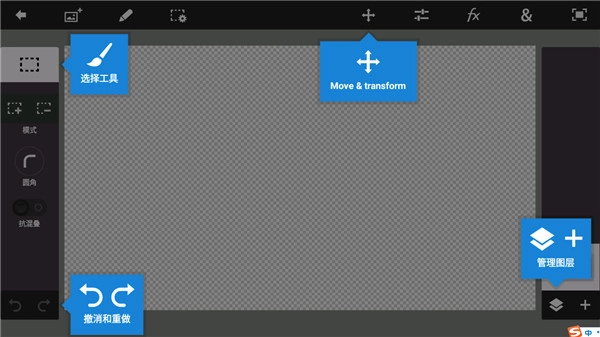 pstouch最新版截圖2
