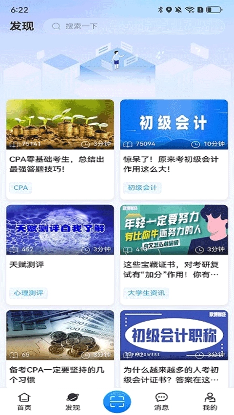 住理生活7