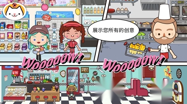 米加小镇印刷厂