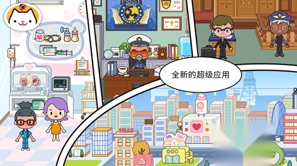 米加小镇印刷厂