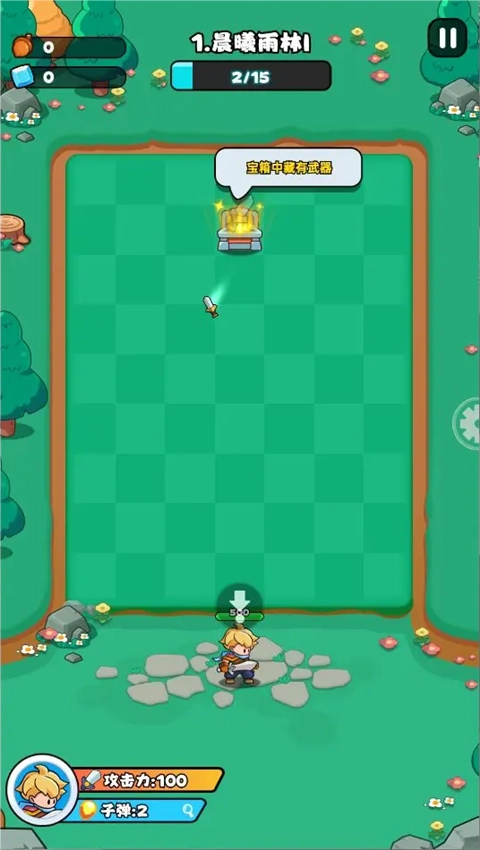 伙伴彈途正式版下載