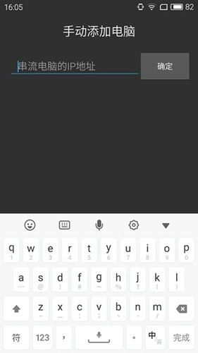 moonlight安卓最新版图3