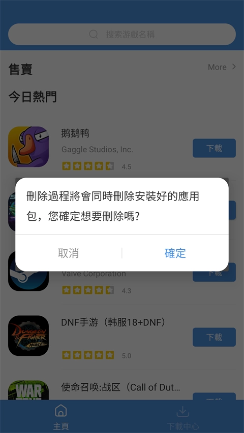 gm游戏盒子
