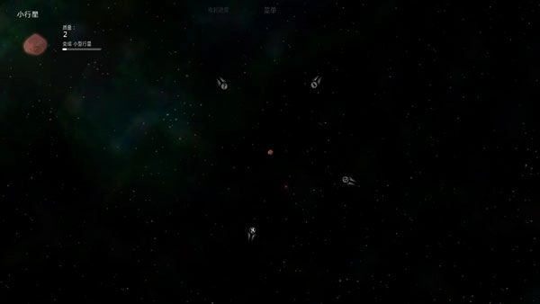 太阳系行星2手机版