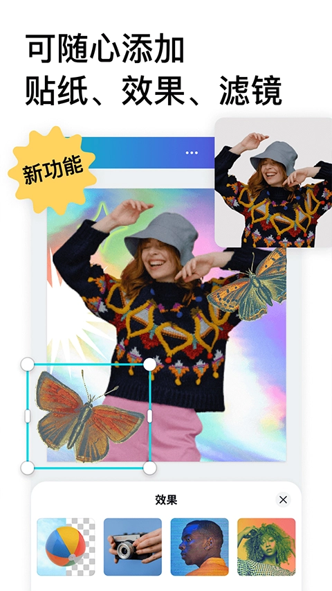 canva可画安卓版图4