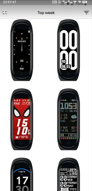 notify for mi band截圖2