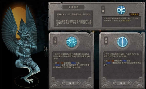 暖雪安卓版-图3