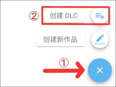 捏咔捏人创作分享平台官方版下载