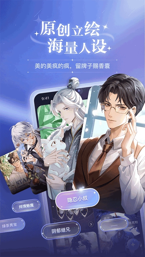 破次元恋人截图0