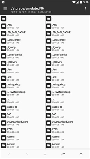 mt管理器免root版