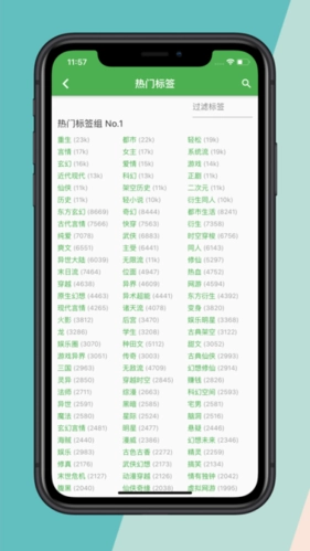 推书君安卓直装版图1