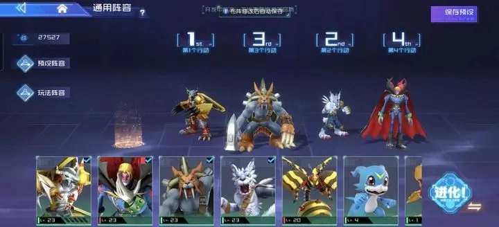 数码宝贝源码截图0