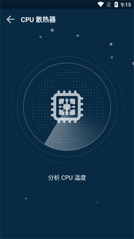 GFX游戏助推器图1