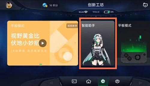 鲨鲨酱最新下载