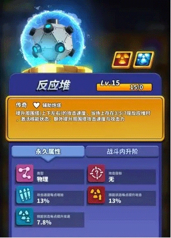 僵尸風(fēng)暴手機(jī)下載