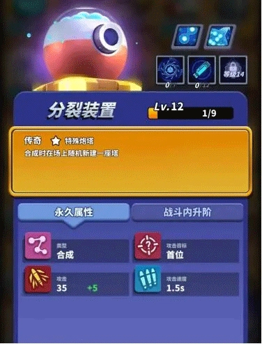 僵尸風(fēng)暴手機(jī)下載