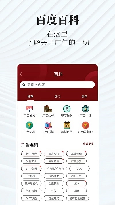 广告狂人图1