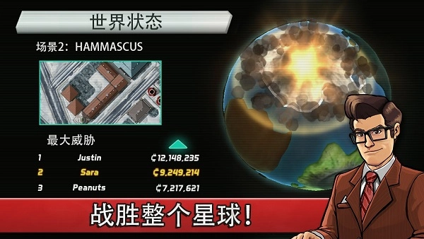 庞然巨物图1