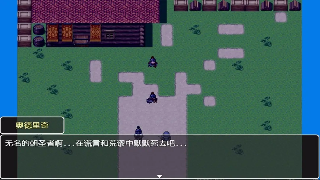 我们这一代的命运(2)