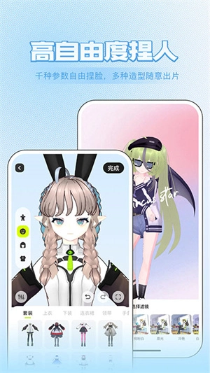 ZRole图2