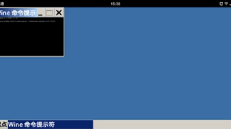 wine模拟器