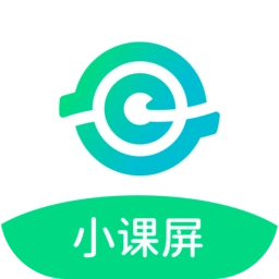 小课屏最新版