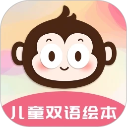 儿童双语绘本 v5.66.11.49 安卓版