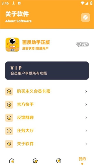 橘子画质怪兽-图2