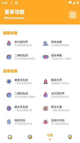 橘子画质怪兽-图4