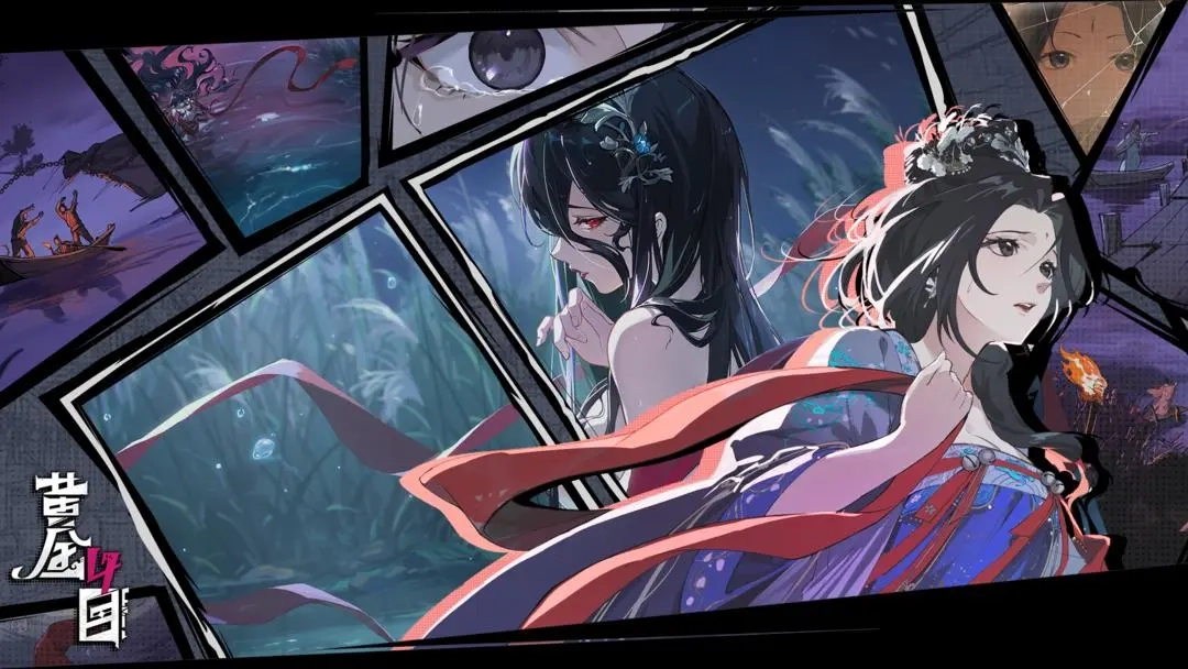 黄金四目手机下载