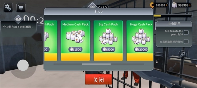 越獄模擬器截圖0