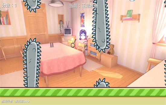 米塔跳跳跳截图0