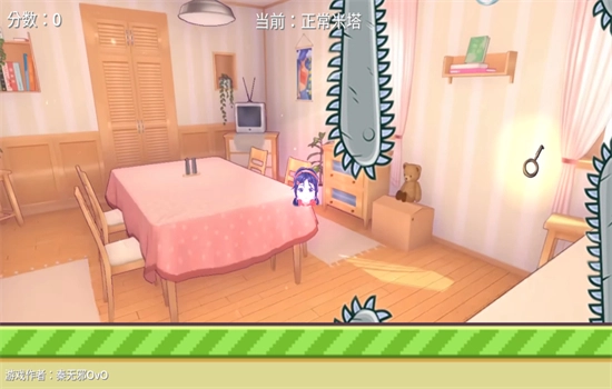 米塔跳跳跳截图4