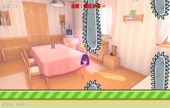 米塔跳跳跳截图5