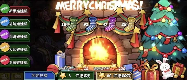 克隆战争-转盘活动界面