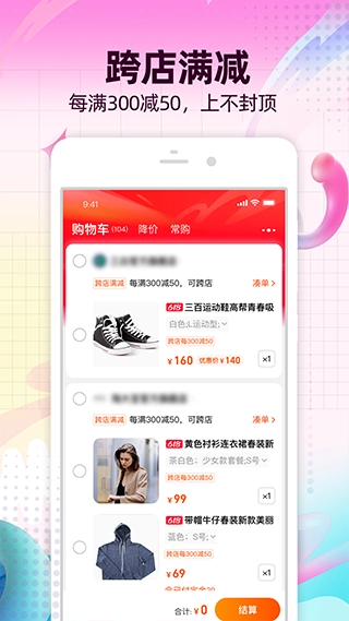 淘宝国际版图1