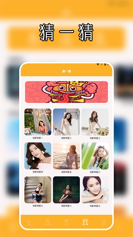 山海视频播放器图1