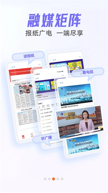 中山Plus图1