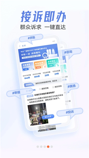 中山Plus图4
