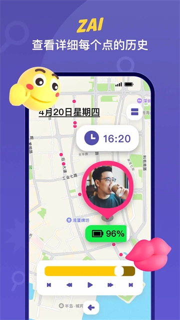 zai定位(2)