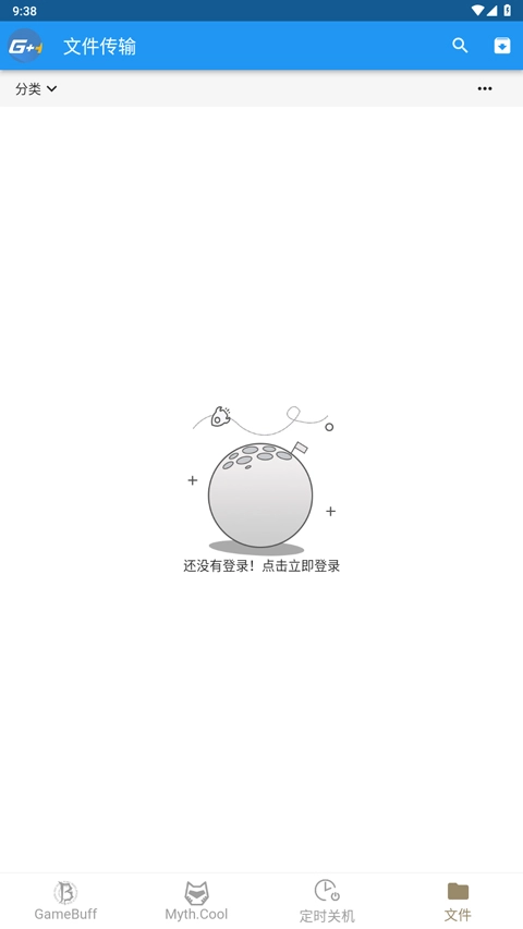 游戏加加手机版图4