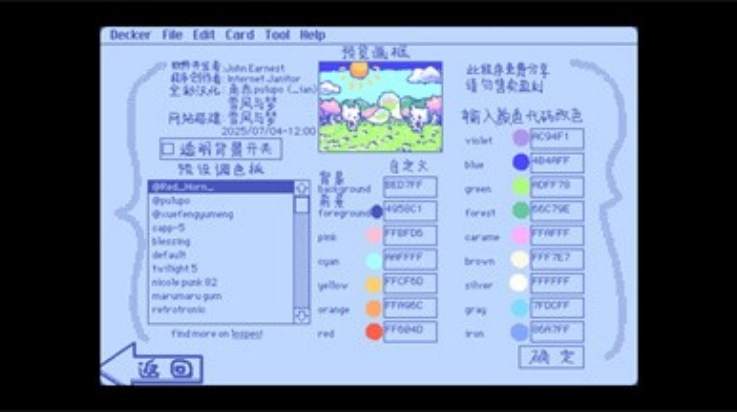wigglepaint手机正版图1