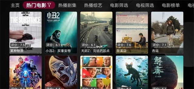 小苹果tv盒子图1