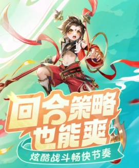 靈獸大冒險(xiǎn)截圖1