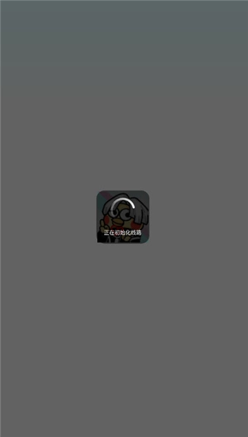 坤坤瀏覽器截圖0