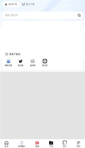 坤坤瀏覽器截圖2